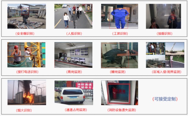 赛摩智能